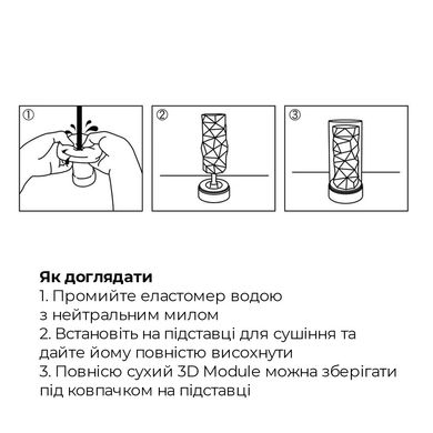 Мастурбатор Tenga 3D Polygon SO2197 фото