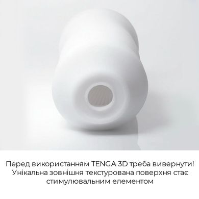 Мастурбатор Tenga 3D Polygon SO2197 фото