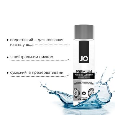 Лубрикант на силиконовой основе System JO PREMIUM - ORIGINAL (120 мл) SO1434 фото