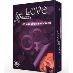 Эротическая игра LOVE Фанты: 69 или игры в постели SO4305 фото