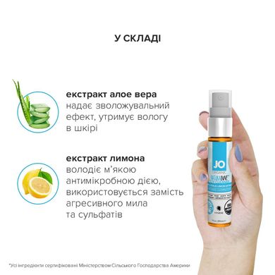 Очищувальний спрей System JO NATURALOVE — ORGANIC (30 мл) без сульфатів, триклозану та спирту SO1488 фото