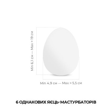 Набір Tenga Egg Shiny Pride Edition (6 яєць) SO3816 фото