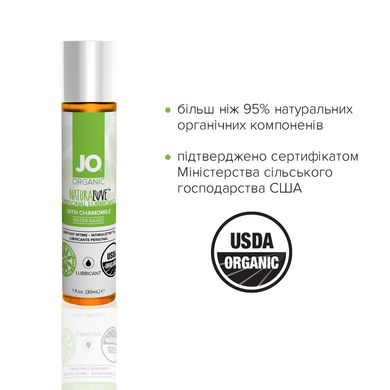 Змазка на водній основі System JO NATURALOVE — ORGANIC (30 мл) з екстрактом листя агави та ромашки SO1489 фото