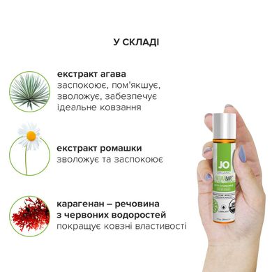 Змазка на водній основі System JO NATURALOVE — ORGANIC (30 мл) з екстрактом листя агави та ромашки SO1489 фото