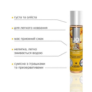 Змазка на водній основі System JO H2O — Juicy Pineapple (30 мл) без цукру, рослинний гліцерин SO1473 фото