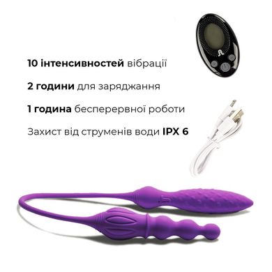 Вибратор Adrien Lastic AD-2X с пультом LRS AD108735 фото