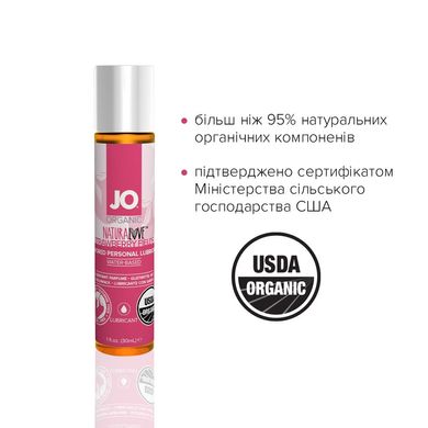 Змазка на водній основі System JO NATURALOVE Strawberry (30 мл) з екстрактом ромашки та листя агави SO1491 фото