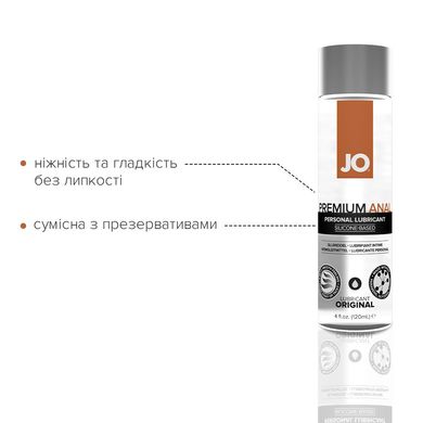 Лубрикант на силиконовой основе System JO ANAL PREMIUM - ORIGINAL (120 мл) SO1443 фото