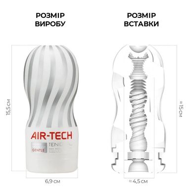 Мастурбатор Tenga Air-Tech Gentle ATH-001W фото