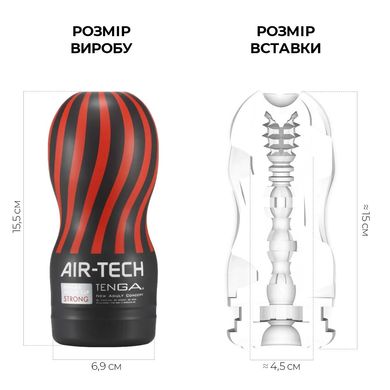 Мастурбатор Tenga Air-Tech Strong, більш висока аеростимуляція та всмоктувальний ефект ATH-001B фото