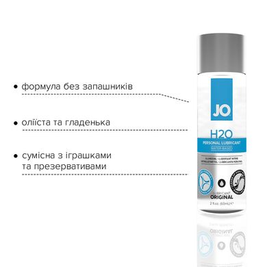 Змазка на водній основі System JO H2O ORIGINAL (60 мл) оліїста і гладенька, рослинний гліцерин SO1447 фото