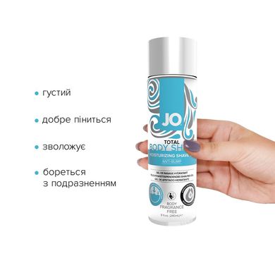 Гель для бритья System JO TOTAL BODY - ANTI-BUMP INTIMATE SHAVING GEL (240 мл) SO1779 фото