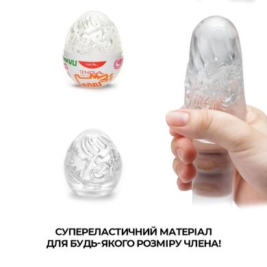 Набор Tenga Keith Haring EGG Street SO1653 фото