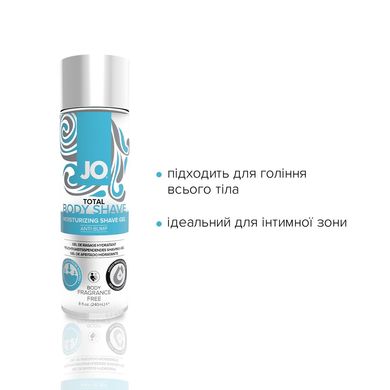 Гель для бритья System JO TOTAL BODY - ANTI-BUMP INTIMATE SHAVING GEL (240 мл) SO1779 фото