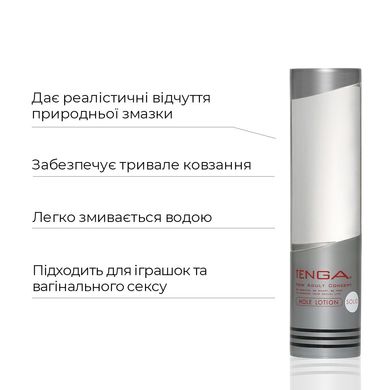 Лубрикант Tenga Hole Lotion SOLID (170 мл) TLH-004 фото