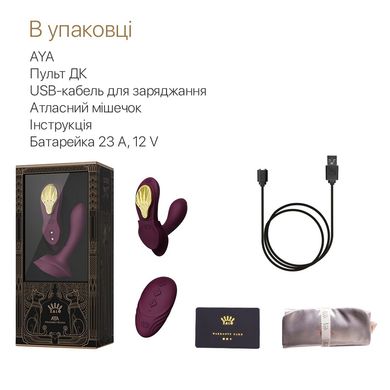 Смарт-вібратор у трусики Zalo - AYA Velvet Purple, насадка та пульт ДК SO6648 фото