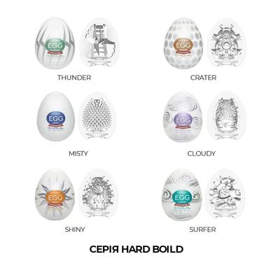 Набор Tenga Egg Hard Boild Pack EGG-VP62 фото