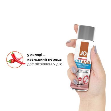 Анальна змазка System JO ANAL H2O — WARMING (60 мл) розігрівальна, на водній основі SO1457 фото