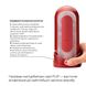 Набір мастурбатора із нагрівачем Tenga Flip Zero Red + Flip Warmer SO4720 фото 8