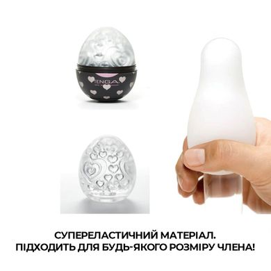 Мастурбатор Tenga Egg Lovers EGG-001L фото