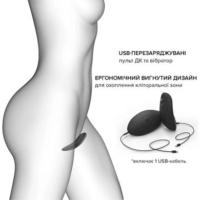 Вибратор в трусики Dorcel DISCREET VIBE M, подогрев и пульт ДУ, трусики в комплекте¶ SO6246 фото