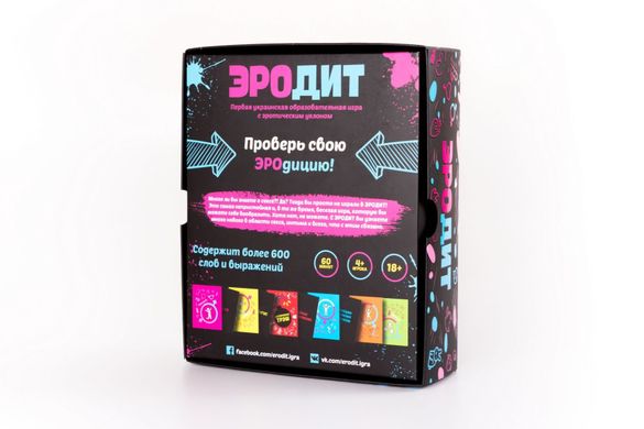 Эротическая игра Эродит SO1824 фото