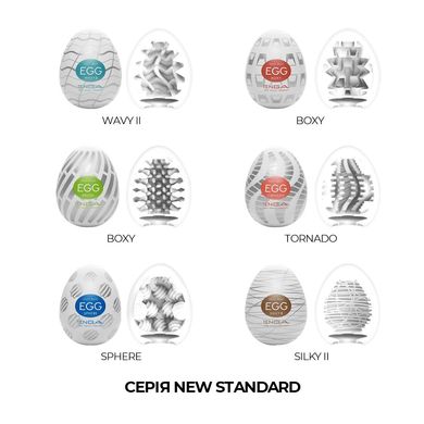 Набор яиц-мастурбаторов Tenga Egg New Standard Pack (6 яиц) SO5493 фото