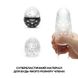 Набор Tenga Egg Lovers Pack EGG-006L фото 4