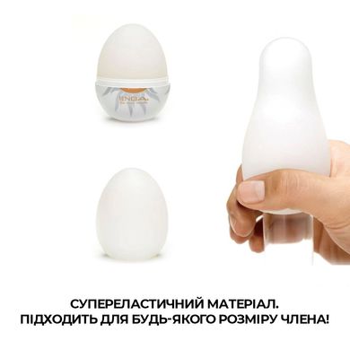 Мастурбатор Tenga Egg Shiny (Cолнечный) E24241 фото