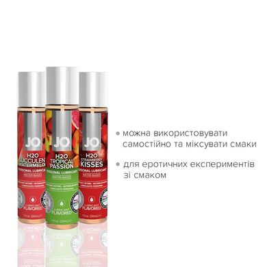 Подарочный набор System JO Limited Edition Tri-Me Triple Pack - Flavors (3 х 30 мл) SO2840 фото