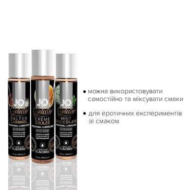 Подарочный набор System JO Limited Edition Tri-Me Triple Pack - Gelato (3 х 30 мл) SO2841 фото