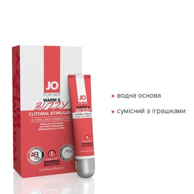 Возбуждающий гель для клитора System JO WARM & BUZZY - ORIGINAL (10 мл) SO1797 фото