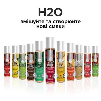 Змазка на водній основі System JO H2O — Cherry Burst (30 мл) без цукру, рослинний гліцерин SO1467 фото