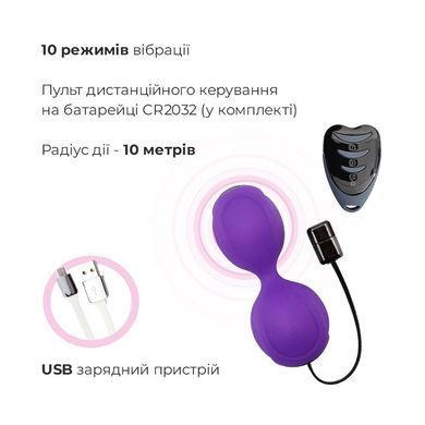 Вагінальні кульки з вібрацією Adrien Lastic Kegel Vibe Purple, діаметр 3,7 см AD40753 фото