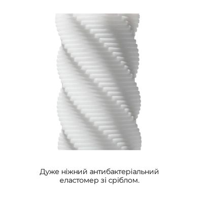 Мастурбатор Tenga 3D Spiral SO2194 фото