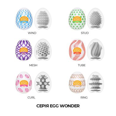 Набор яиц-мастурбаторов Tenga Egg Wonder Pack (6 яиц) SO5500 фото