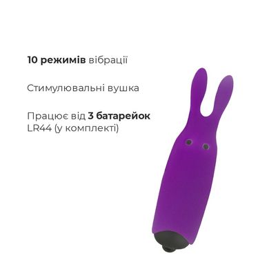 Минивибратор Adrien Lastic Pocket Vibe Rabbit Purple AD33483 фото