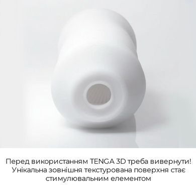 Мастурбатор Tenga 3D Zen SO2196 фото