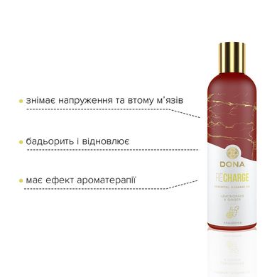 Массажное масло DONA Recharge - Lemongrass & Ginger Essential Massage Oil (120 мл) SO2628 фото