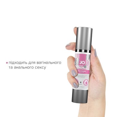 Гель для звуження піхви System JO Vaginal Tightening Serum (50 мл) з охолоджувально-вібрувальним еф. SO2450 фото