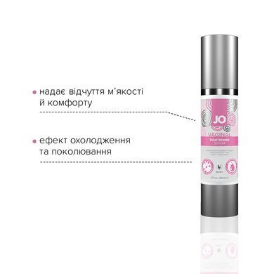 Гель для сужения влагалища System JO Vaginal Tightening Serum (50 мл) SO2450 фото