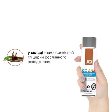 Комплект System JO GWP — ANAL H2O Lubricant 120 мл + Misting Toy Cleaner 120 мл SO6772 фото